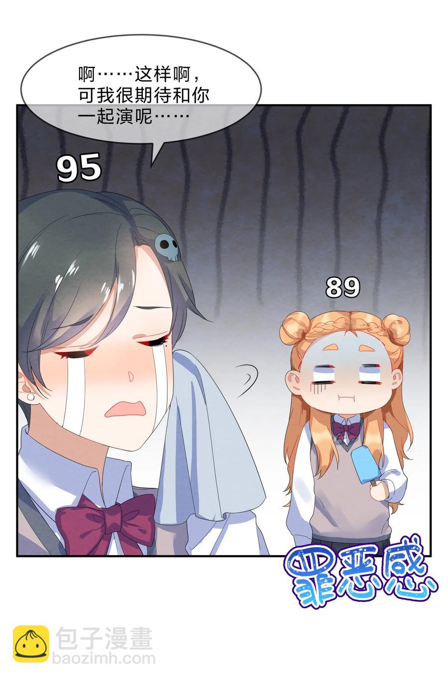 049 心跳声25