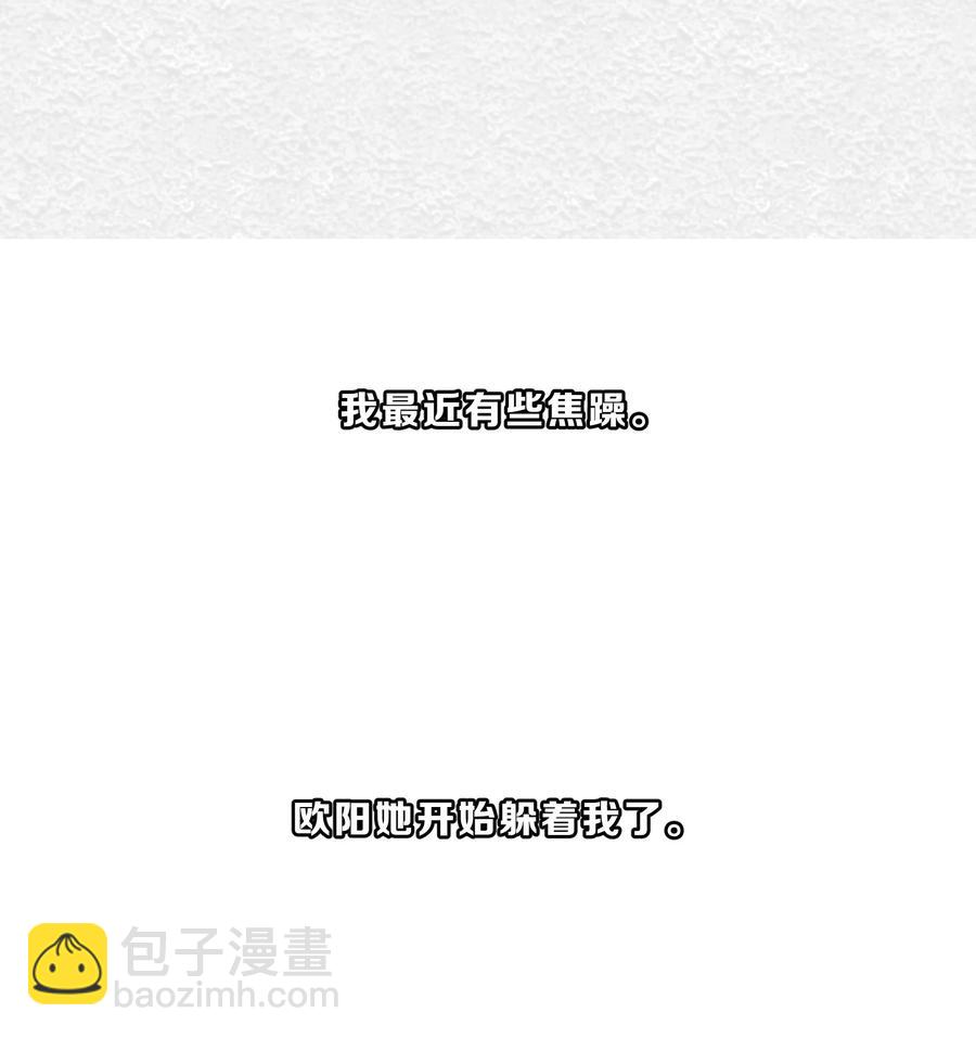 049 心跳声26