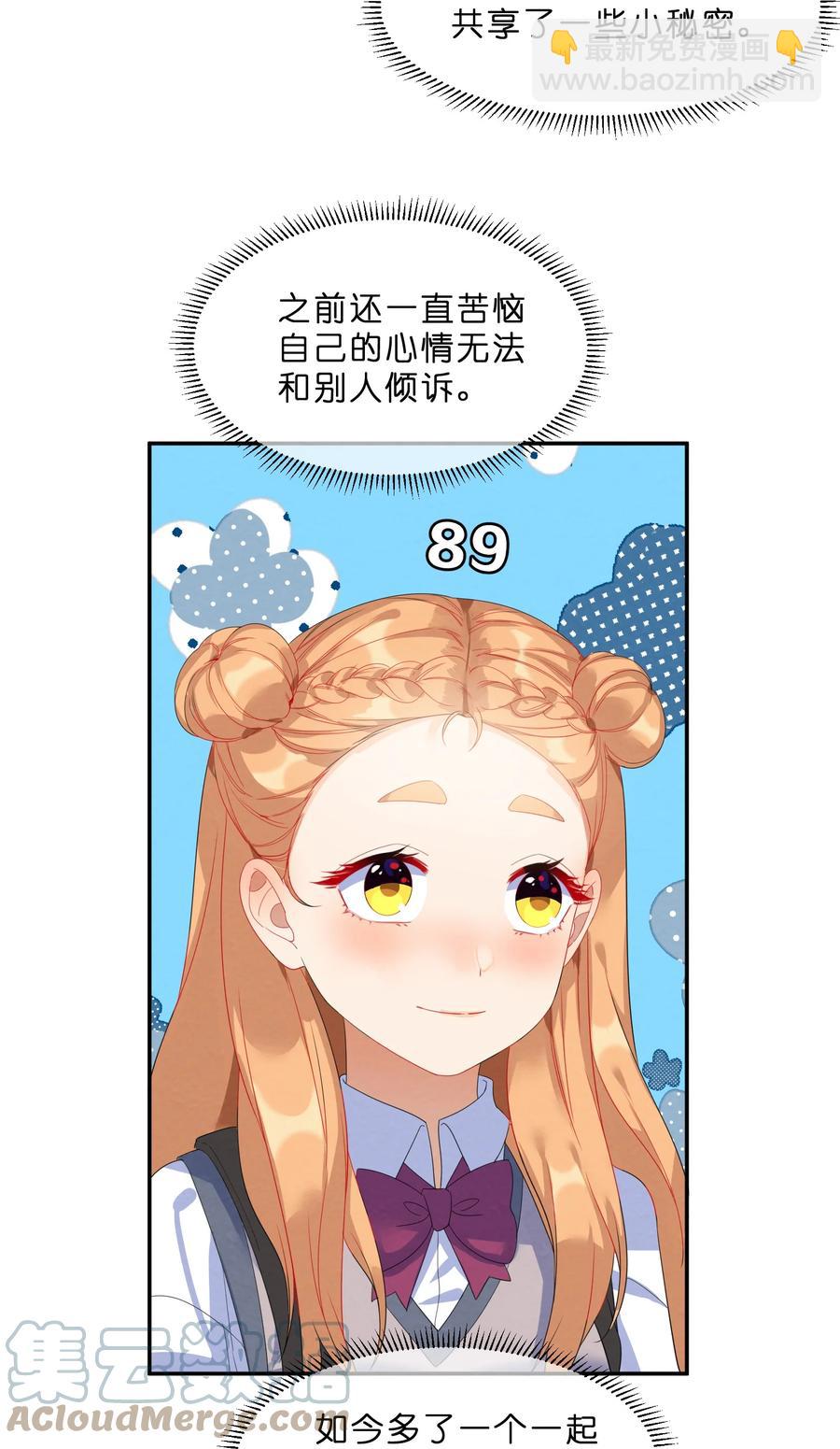 049 心跳声3