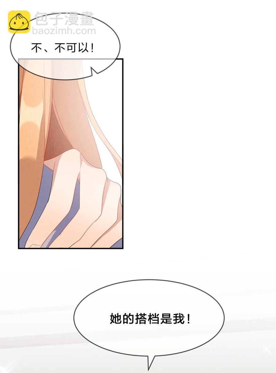 049 心跳声37