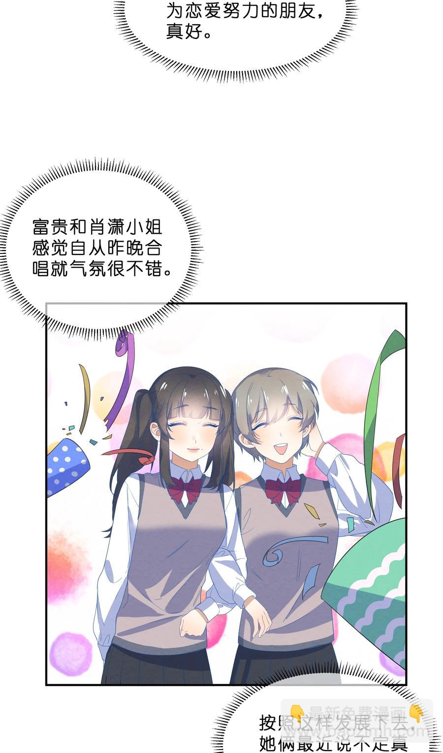 049 心跳声4