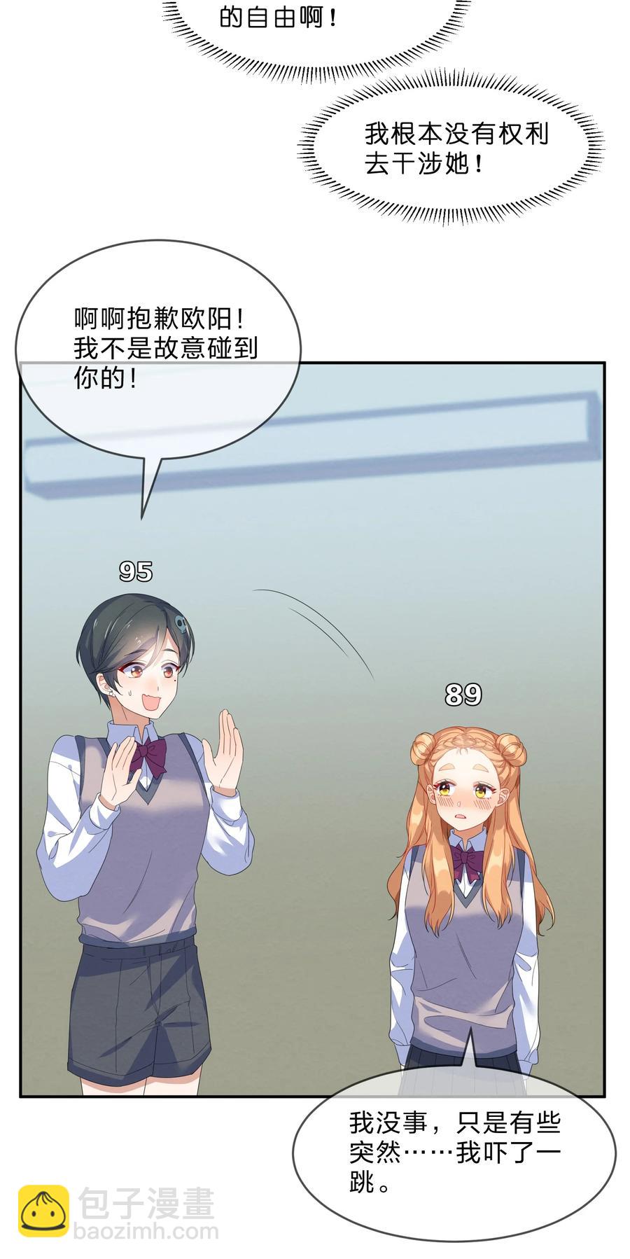 049 心跳声43