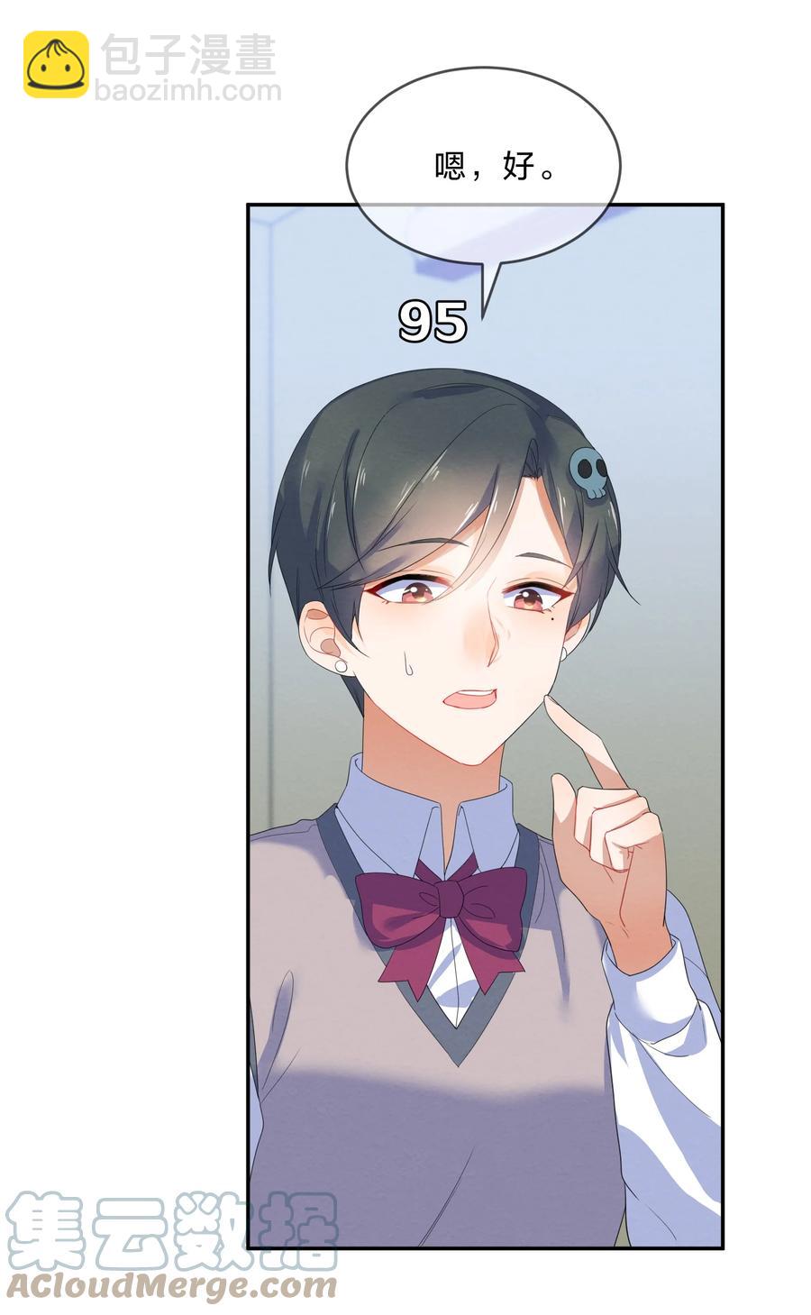 049 心跳声45
