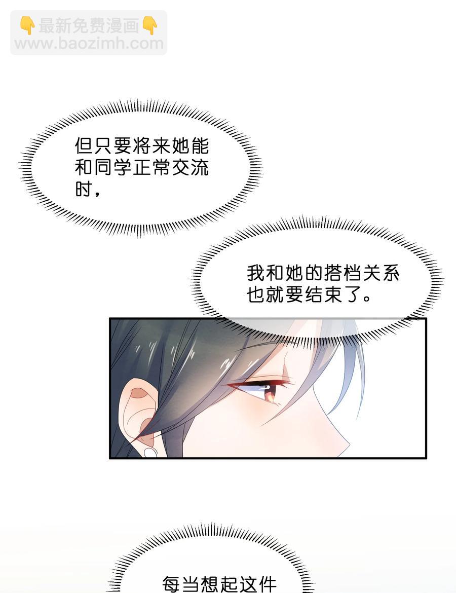 049 心跳声47