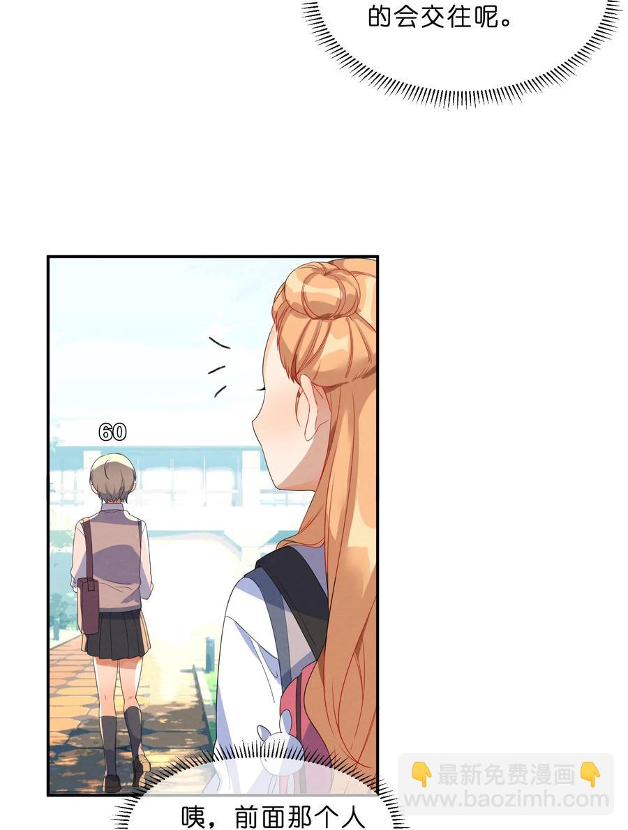 049 心跳声5