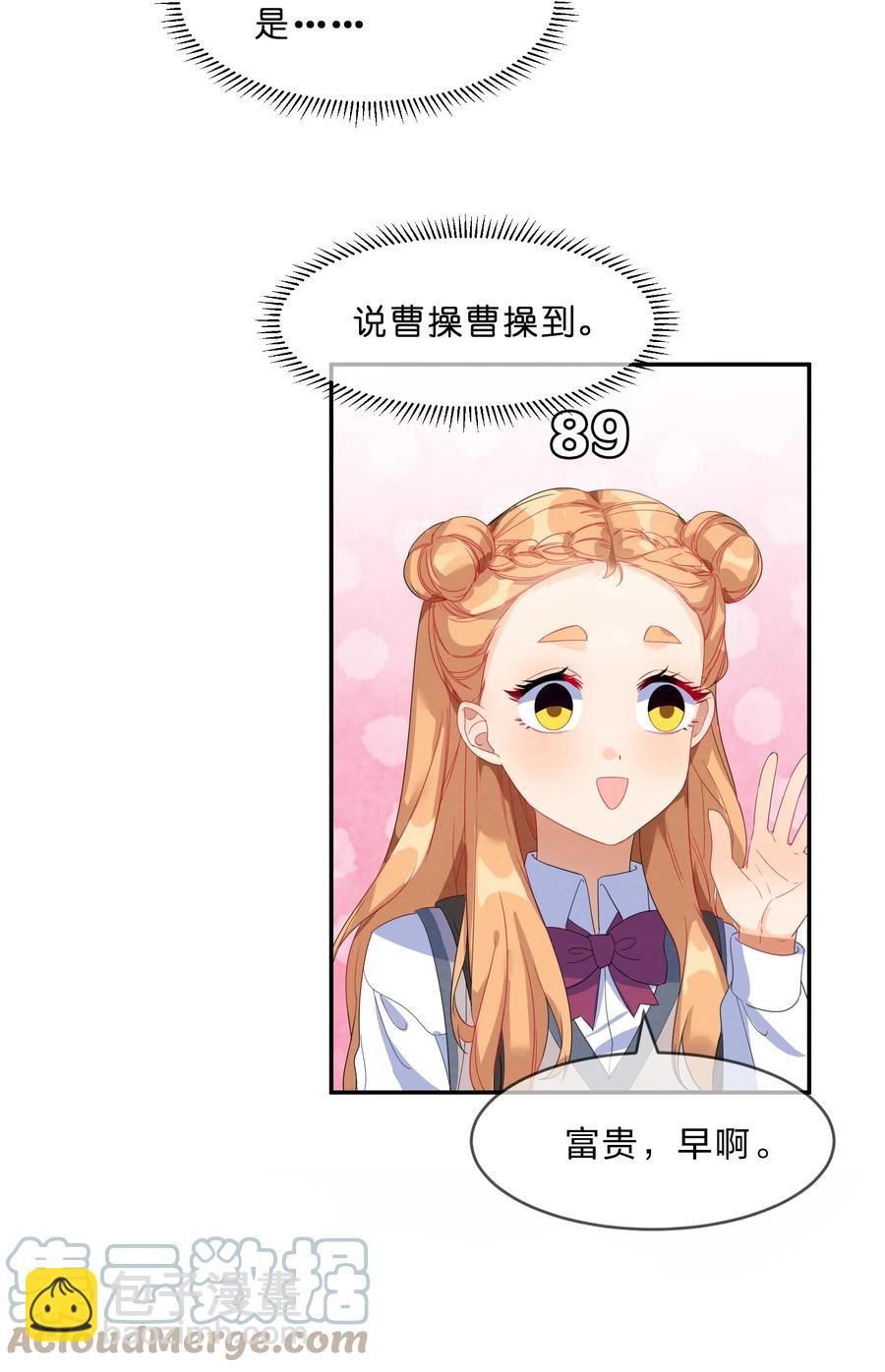 049 心跳声6