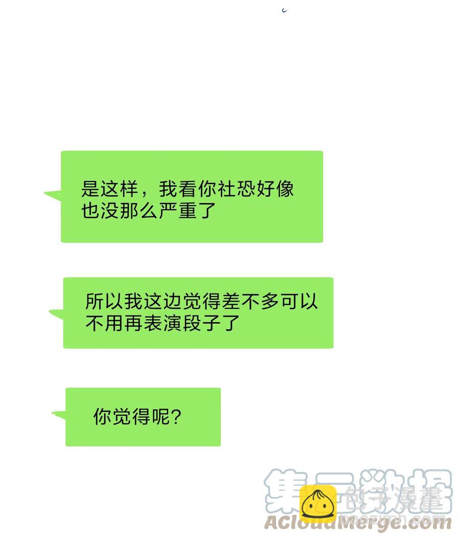 057 好友15