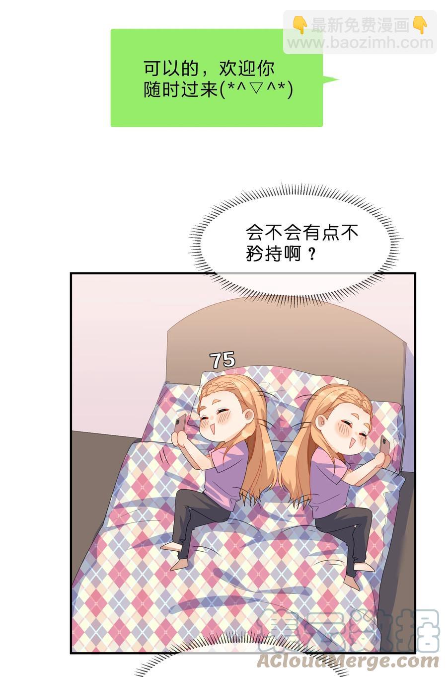 057 好友24