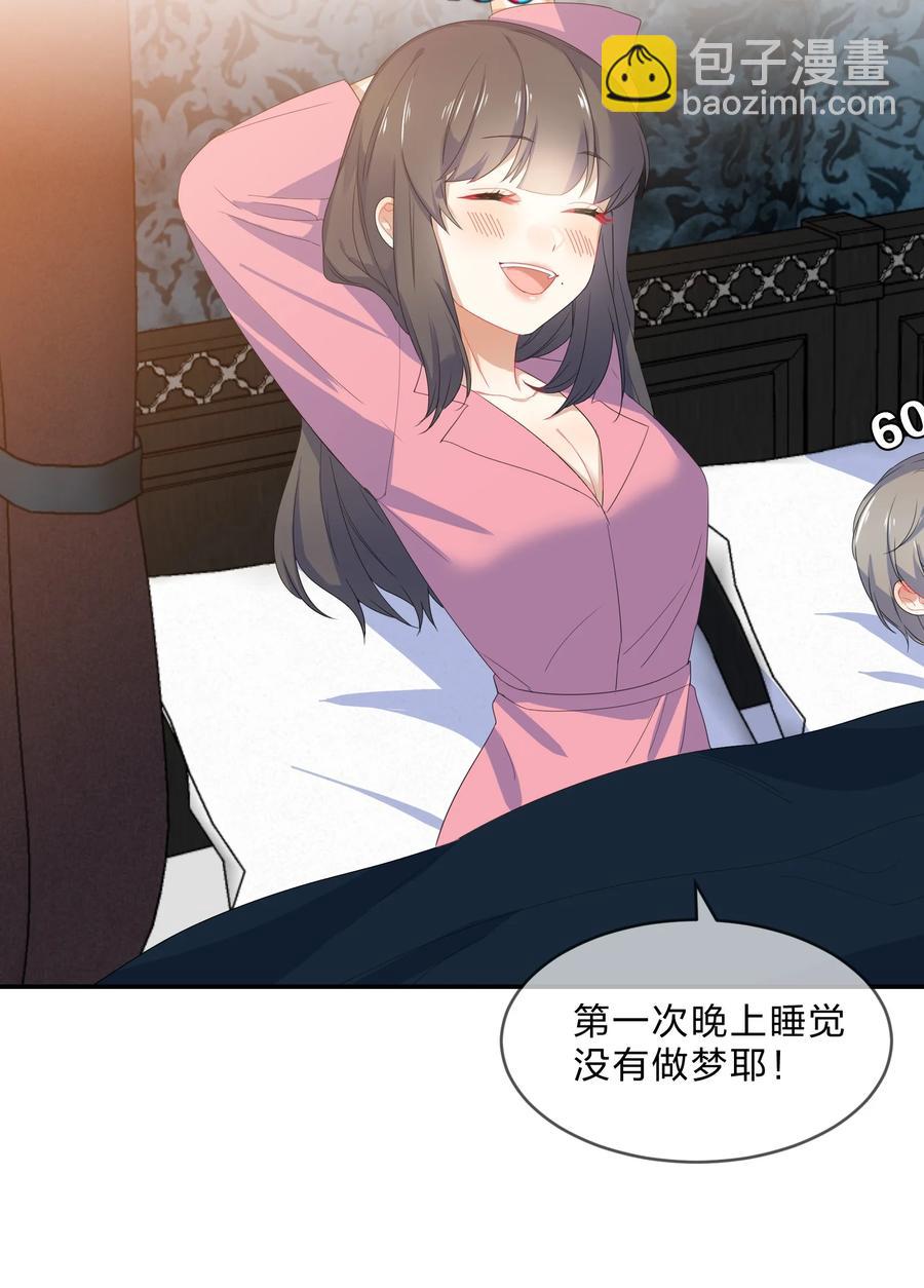 057 好友41