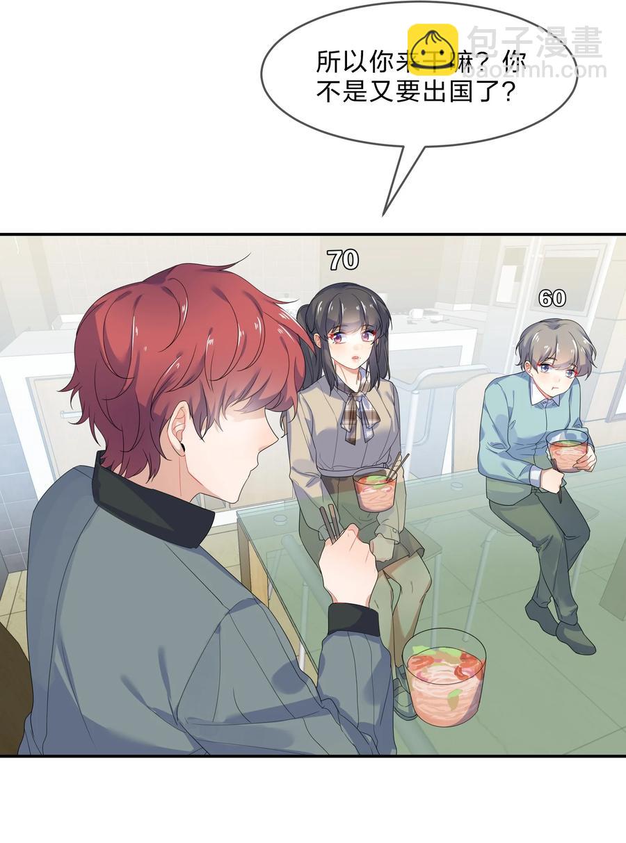 060 离别28