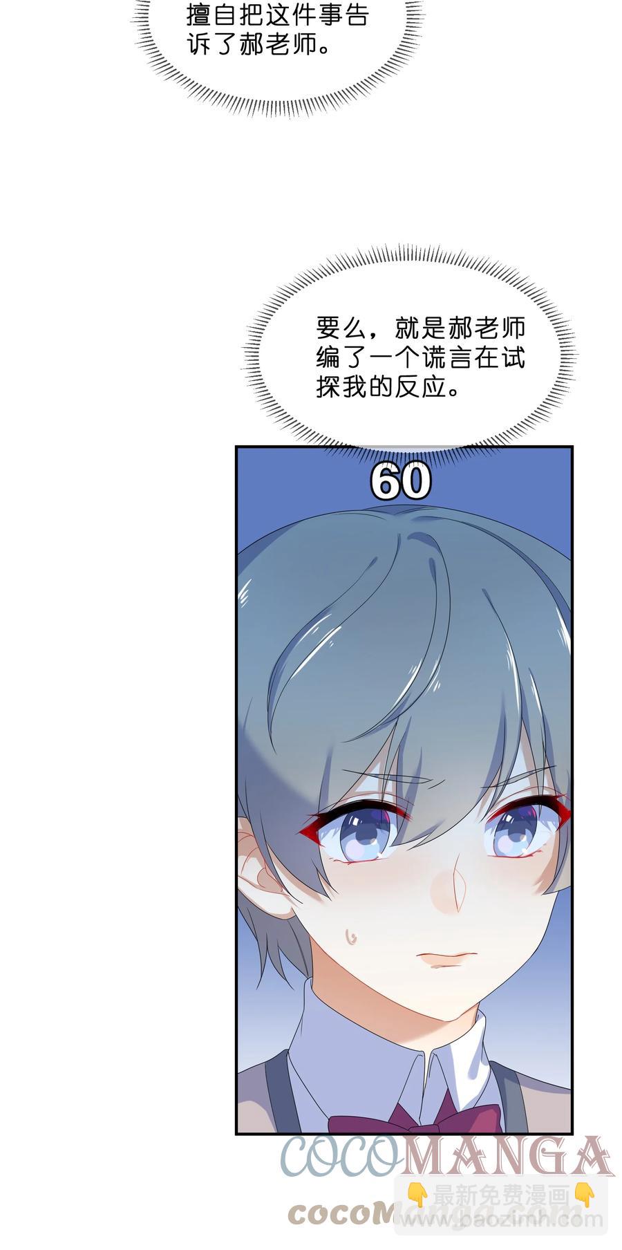 060 离别3