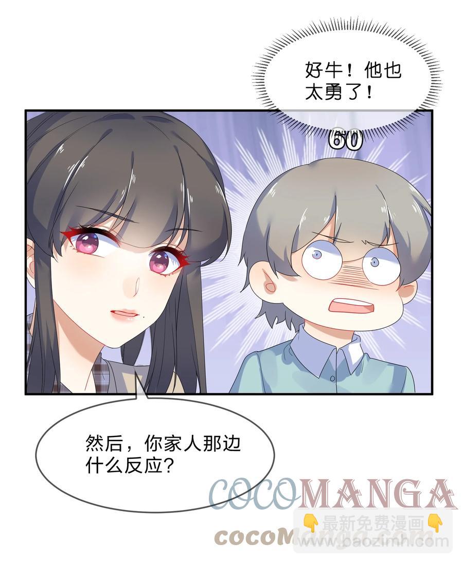 060 离别30