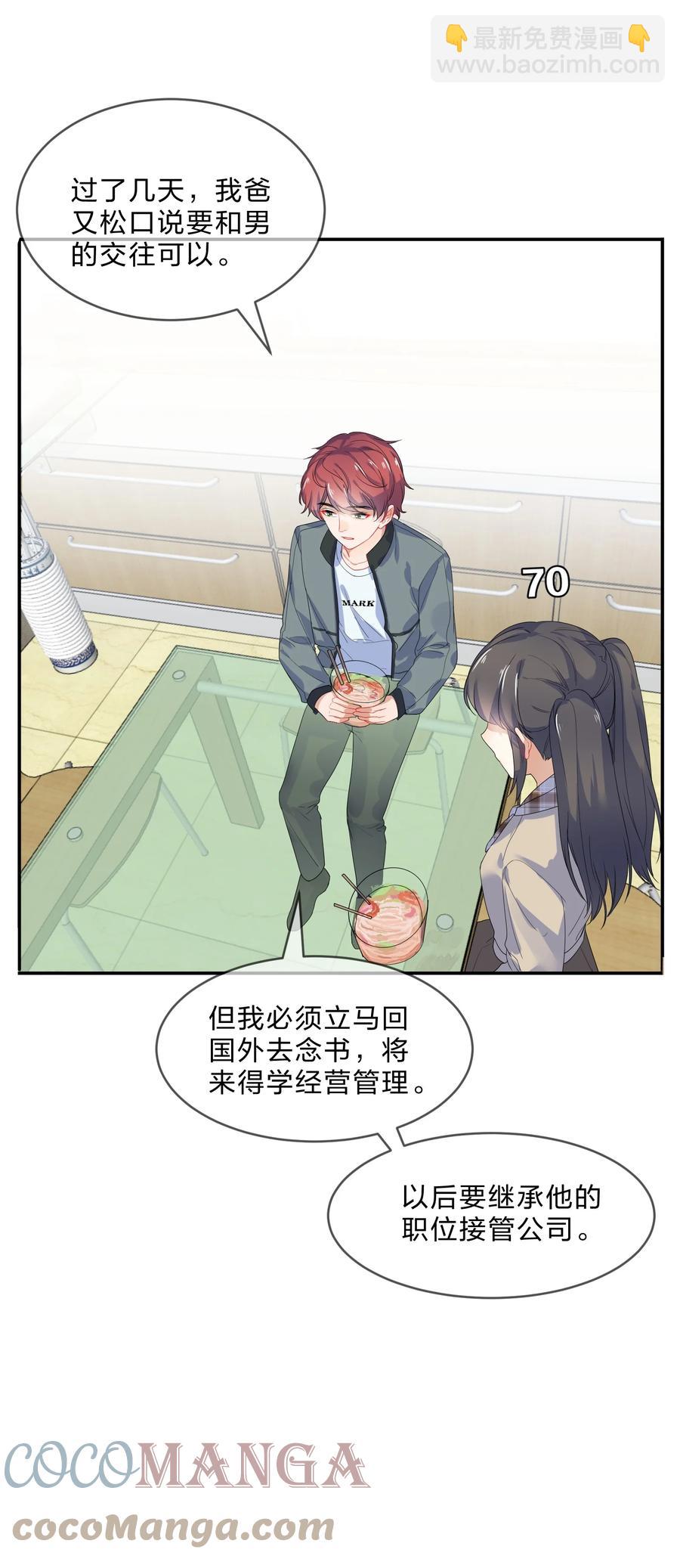 060 离别33