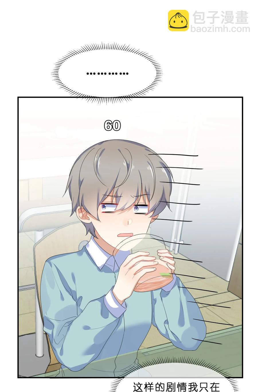 060 离别34