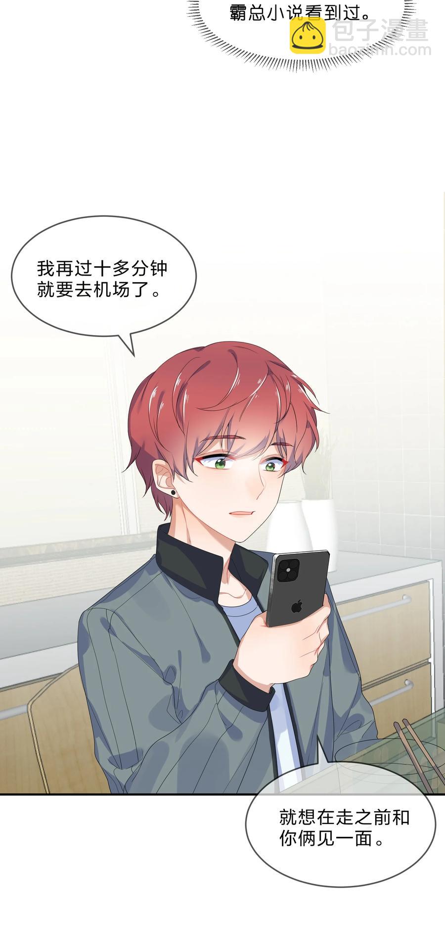 060 离别35