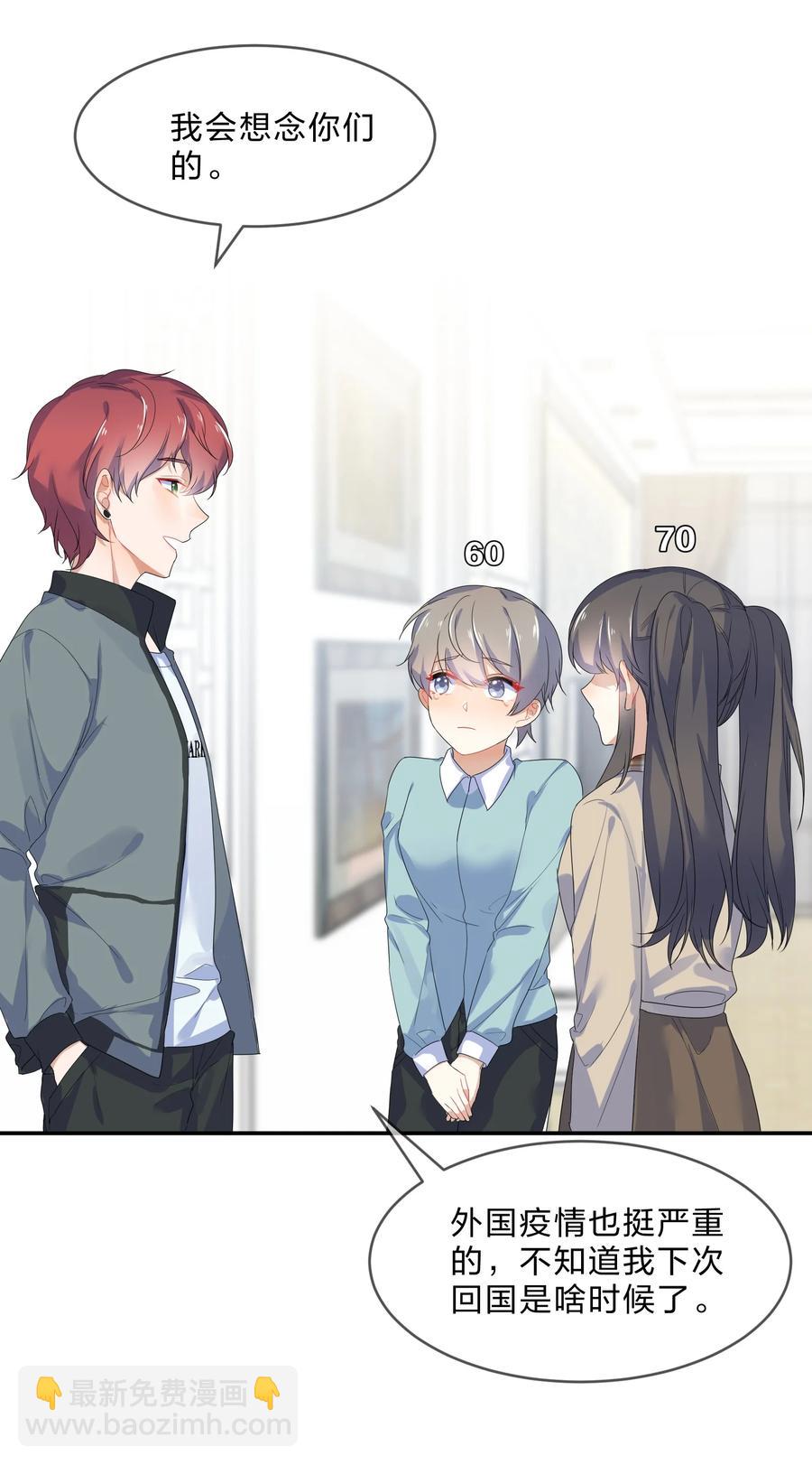 060 离别37