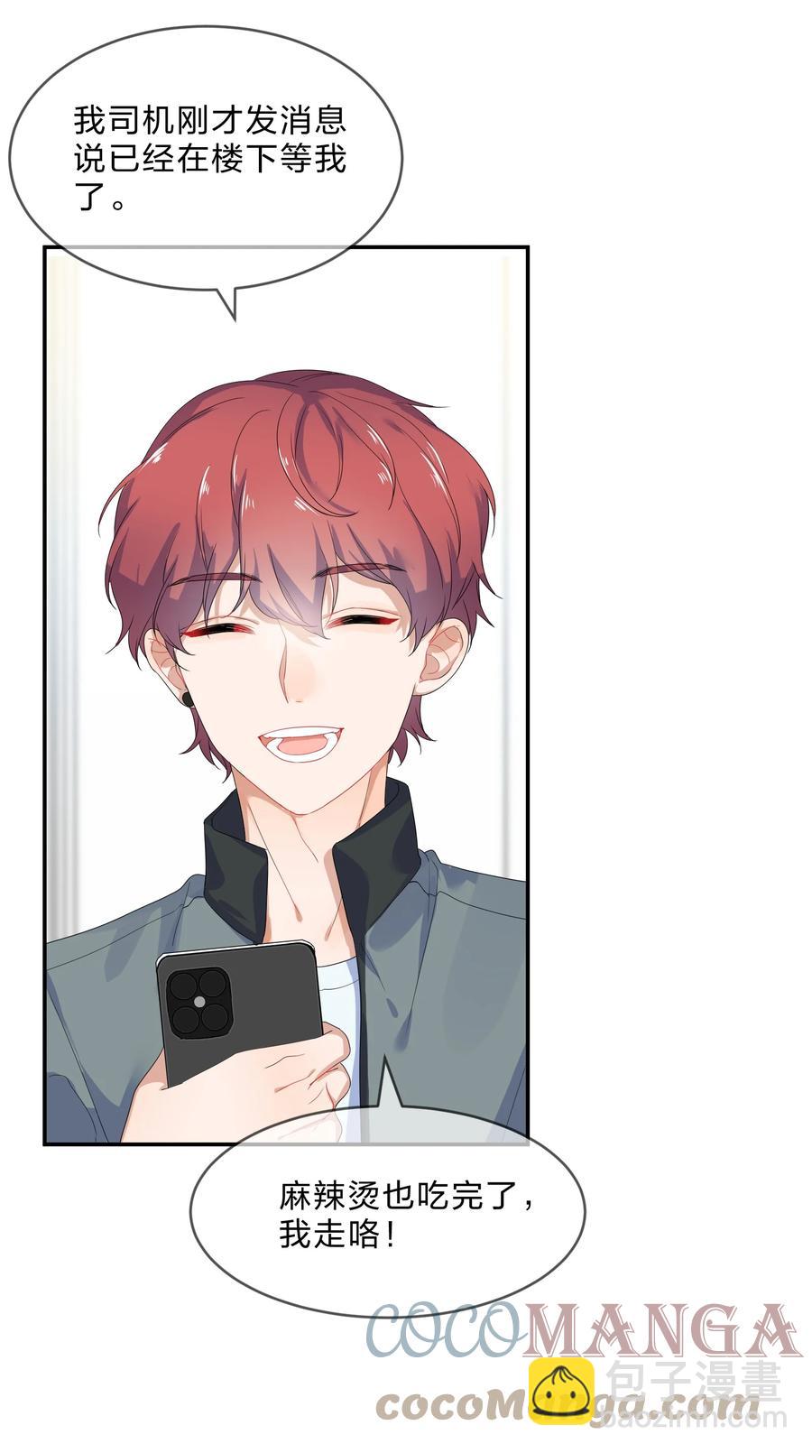 060 离别39