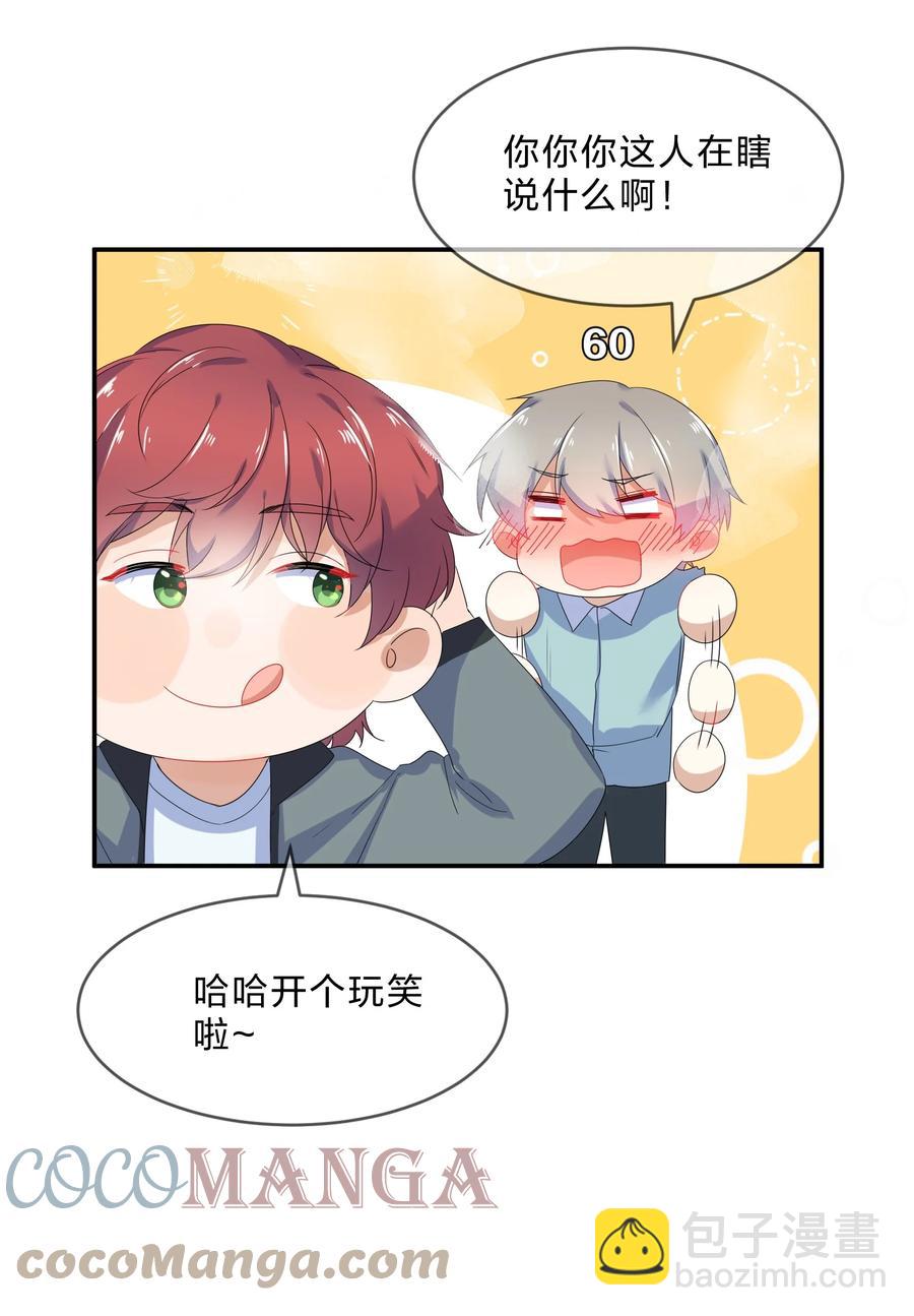 060 离别42