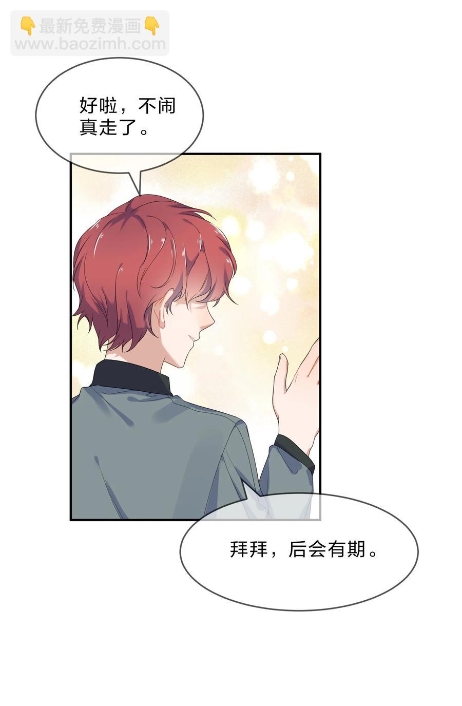 060 离别43