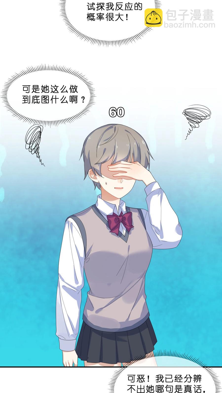 060 离别5