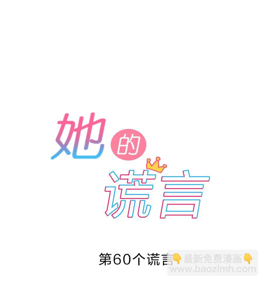 060 离别8