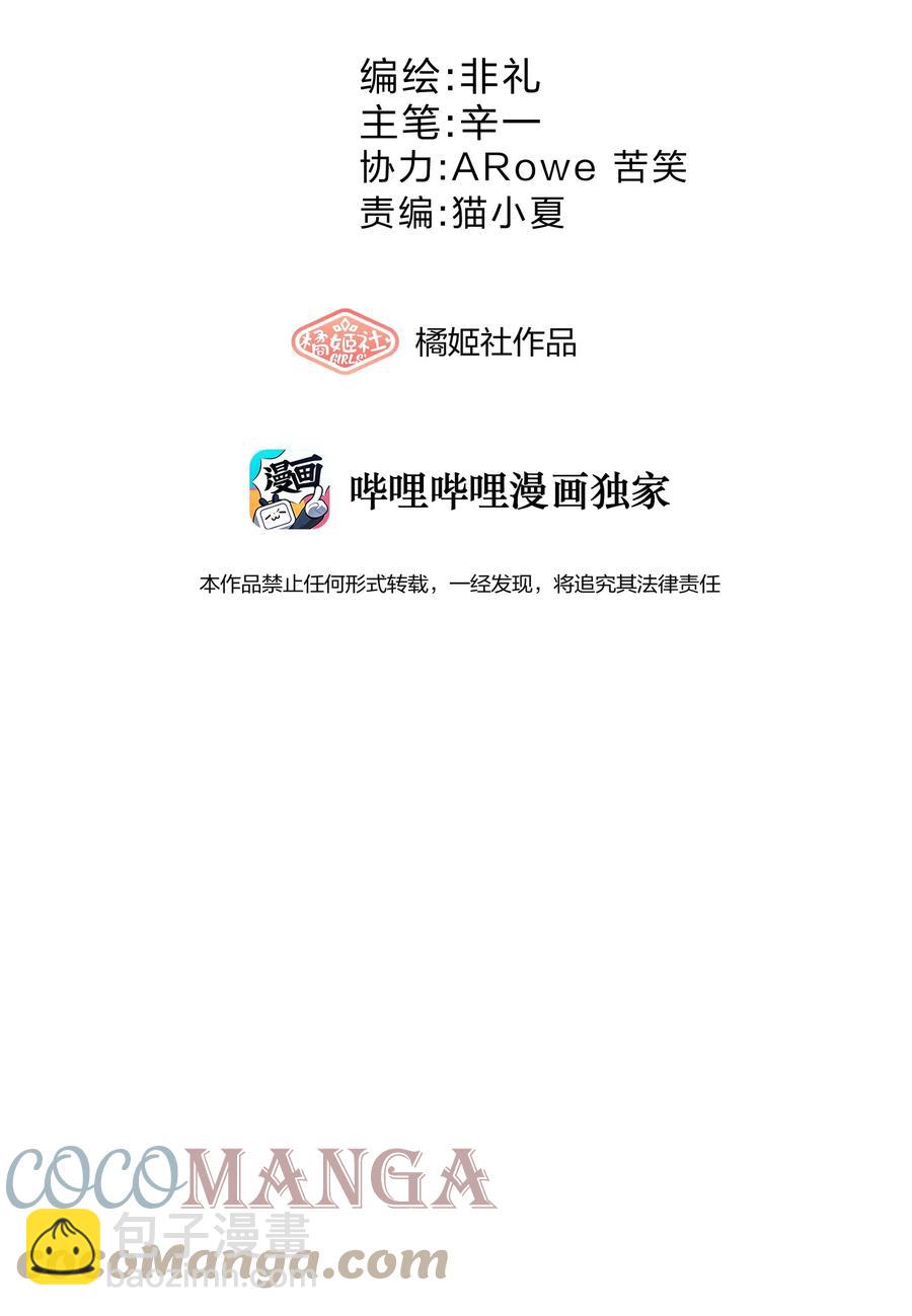 060 离别9