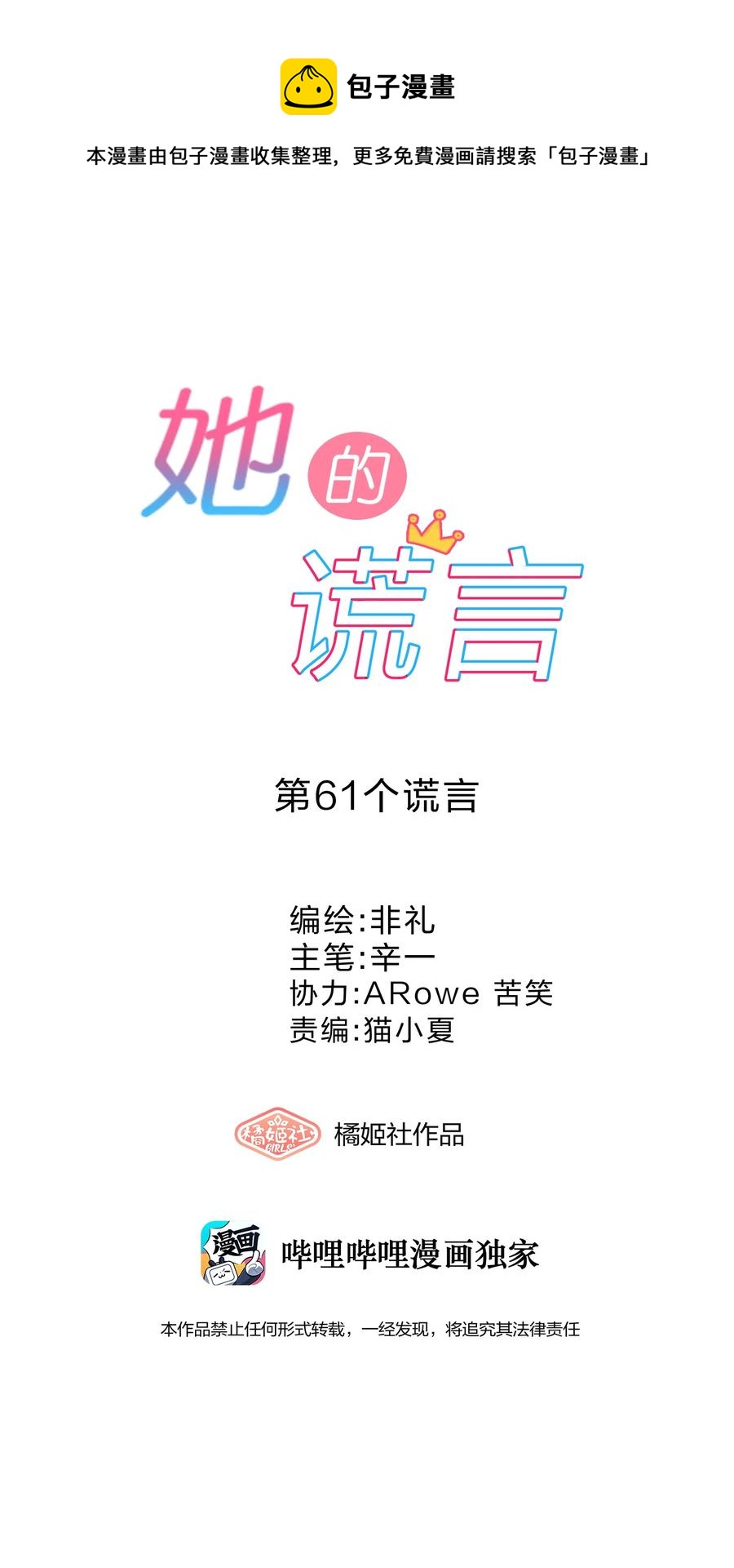 061 复习0