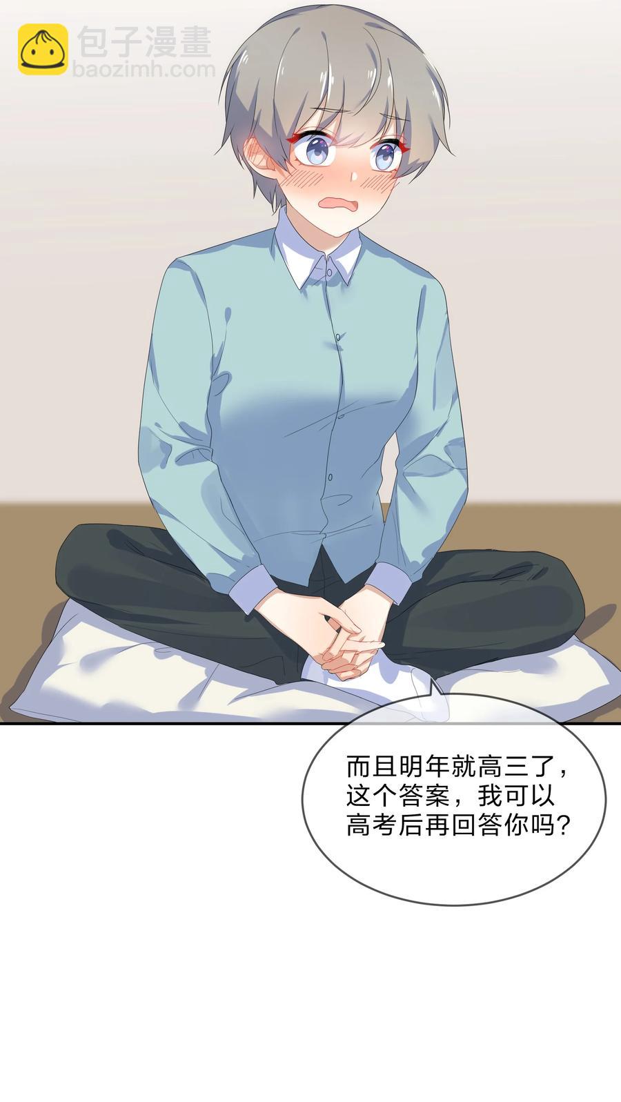 061 复习16