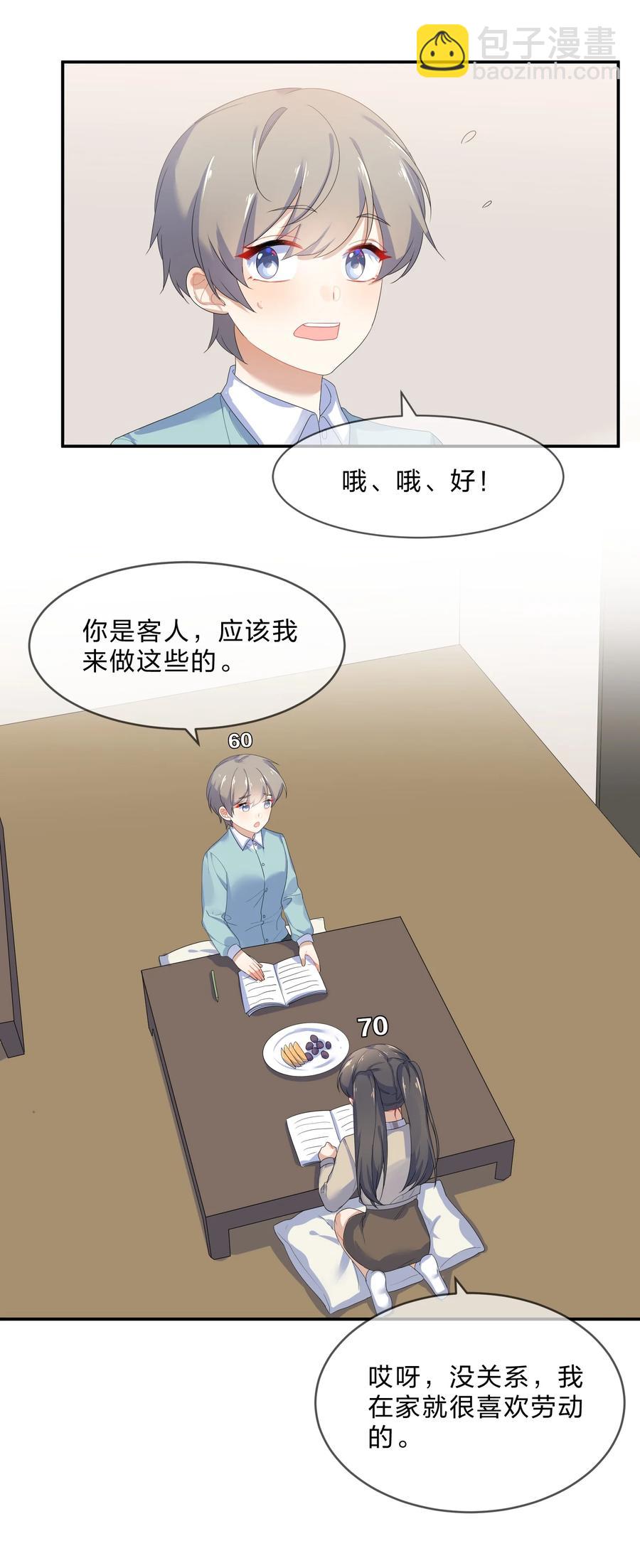061 复习2