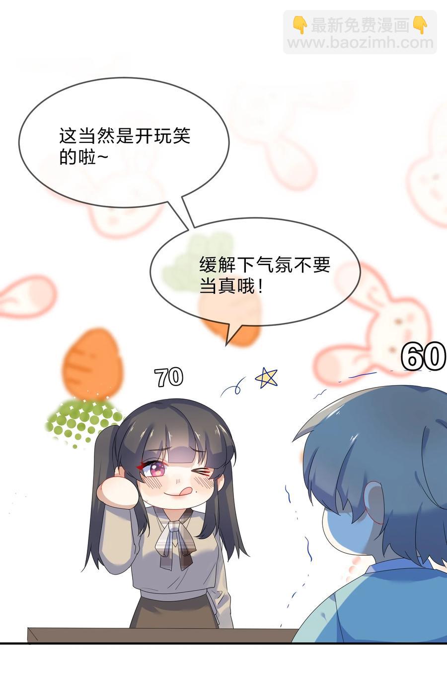 061 复习20