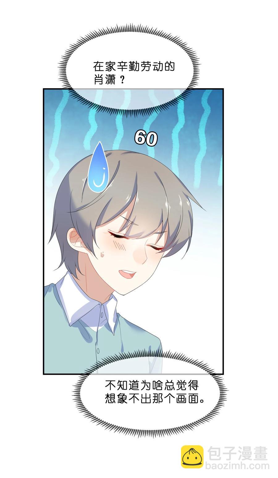 061 复习3