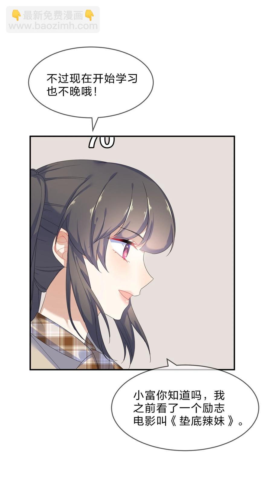 061 复习31