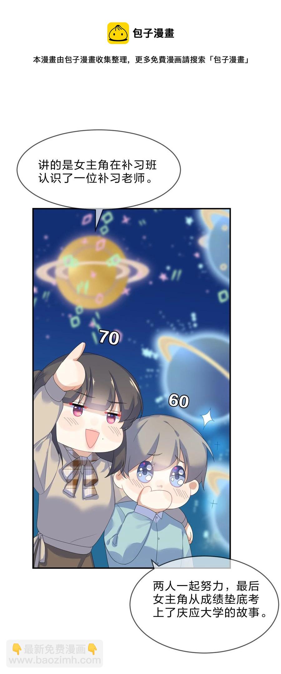 061 复习32