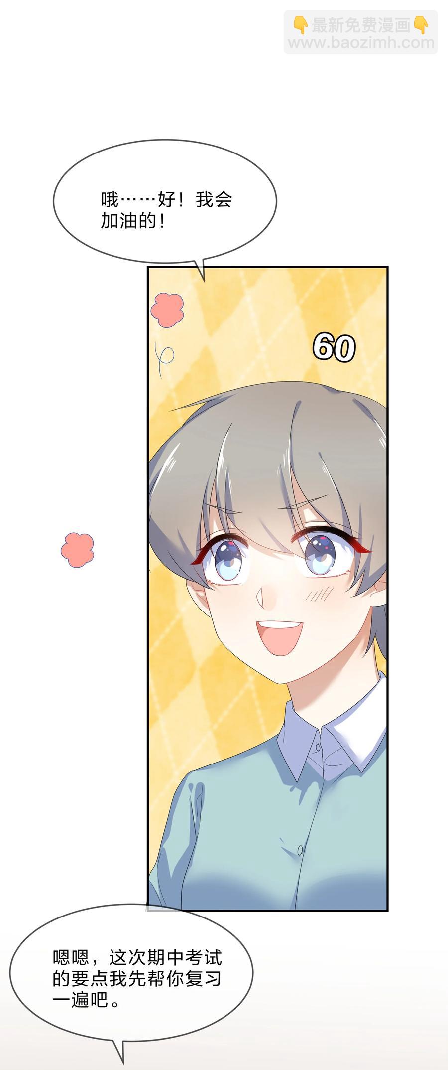 061 复习36