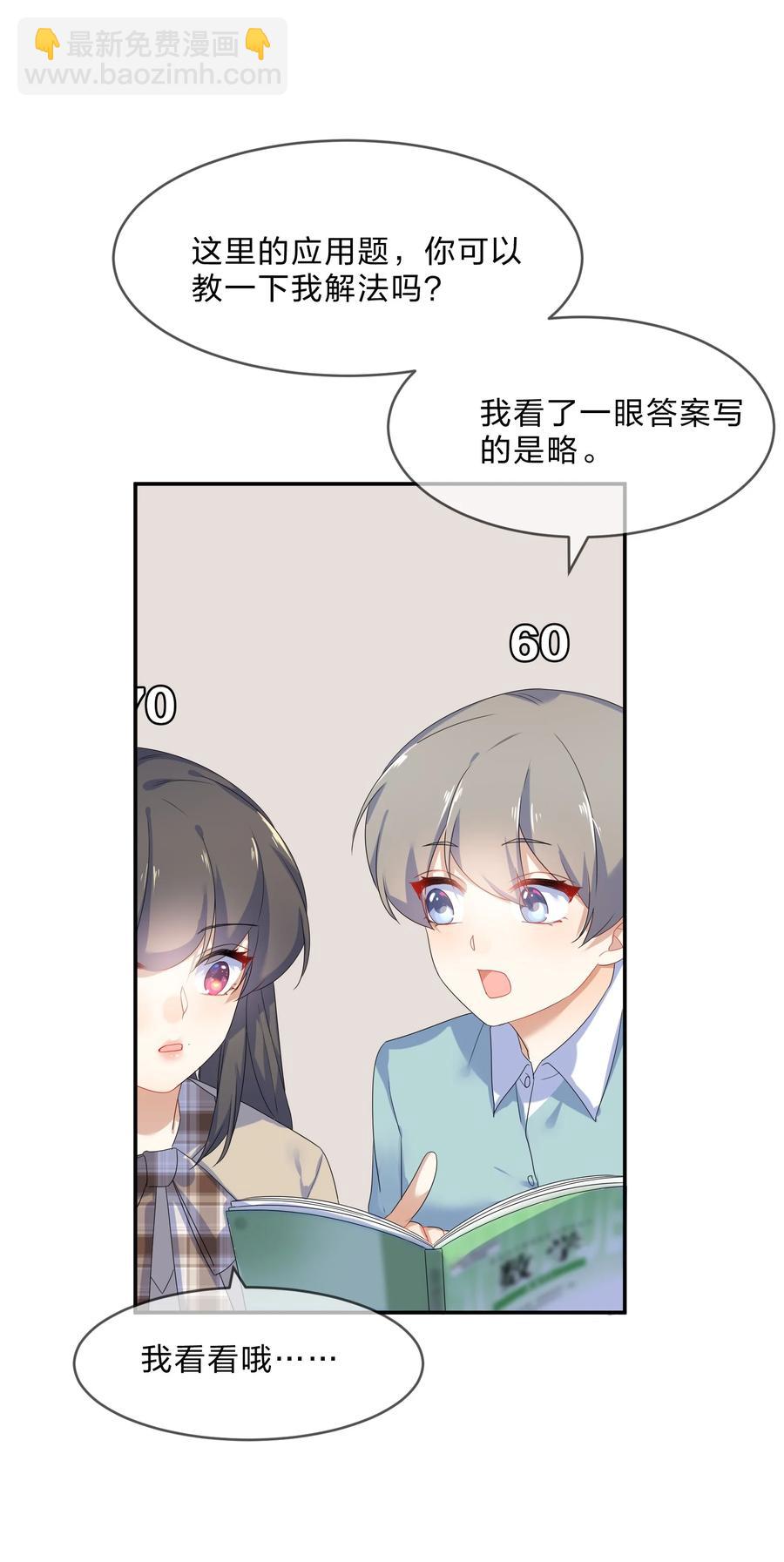 061 复习38