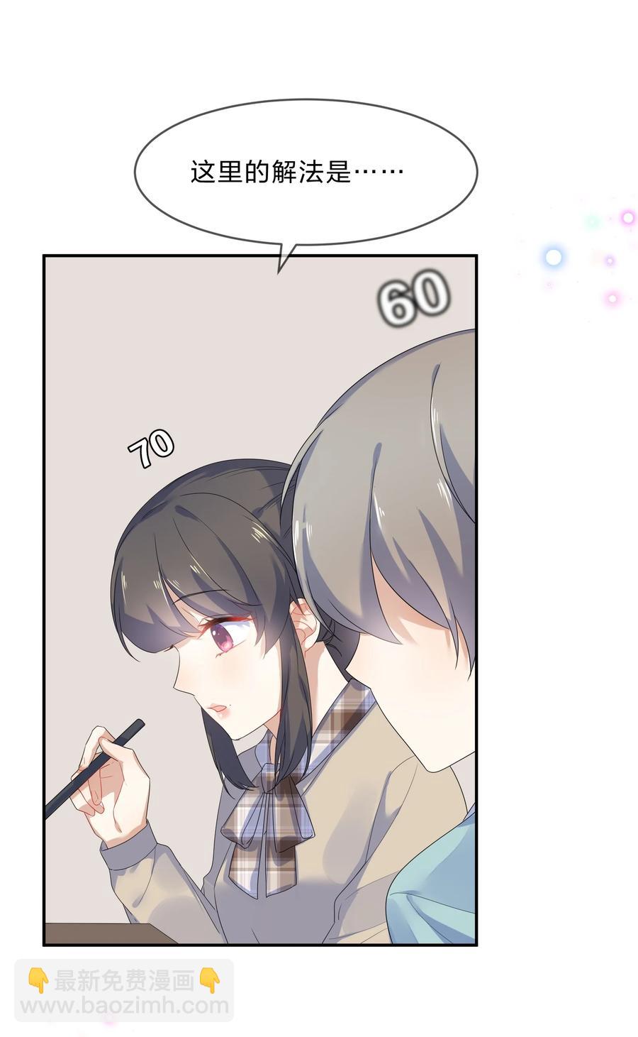 061 复习39