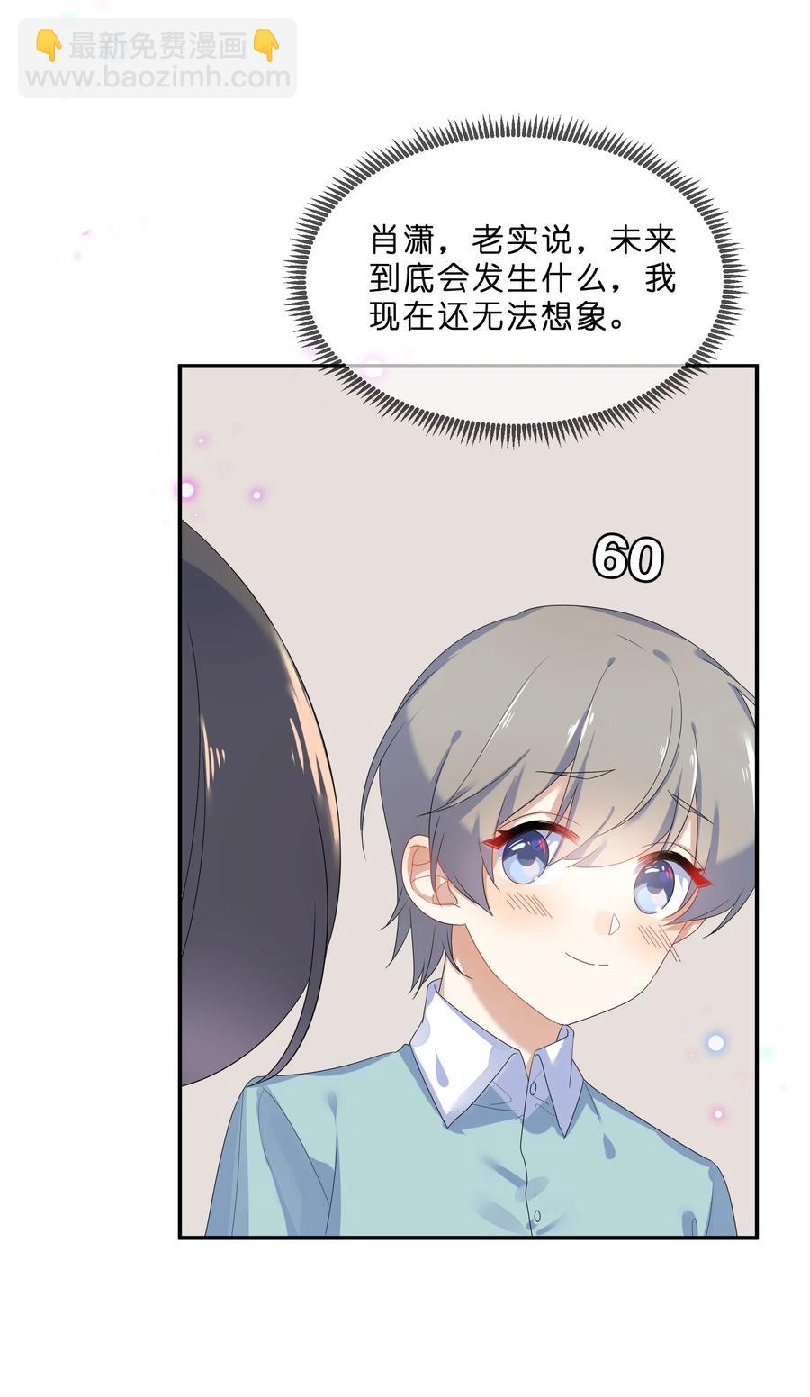 061 复习40