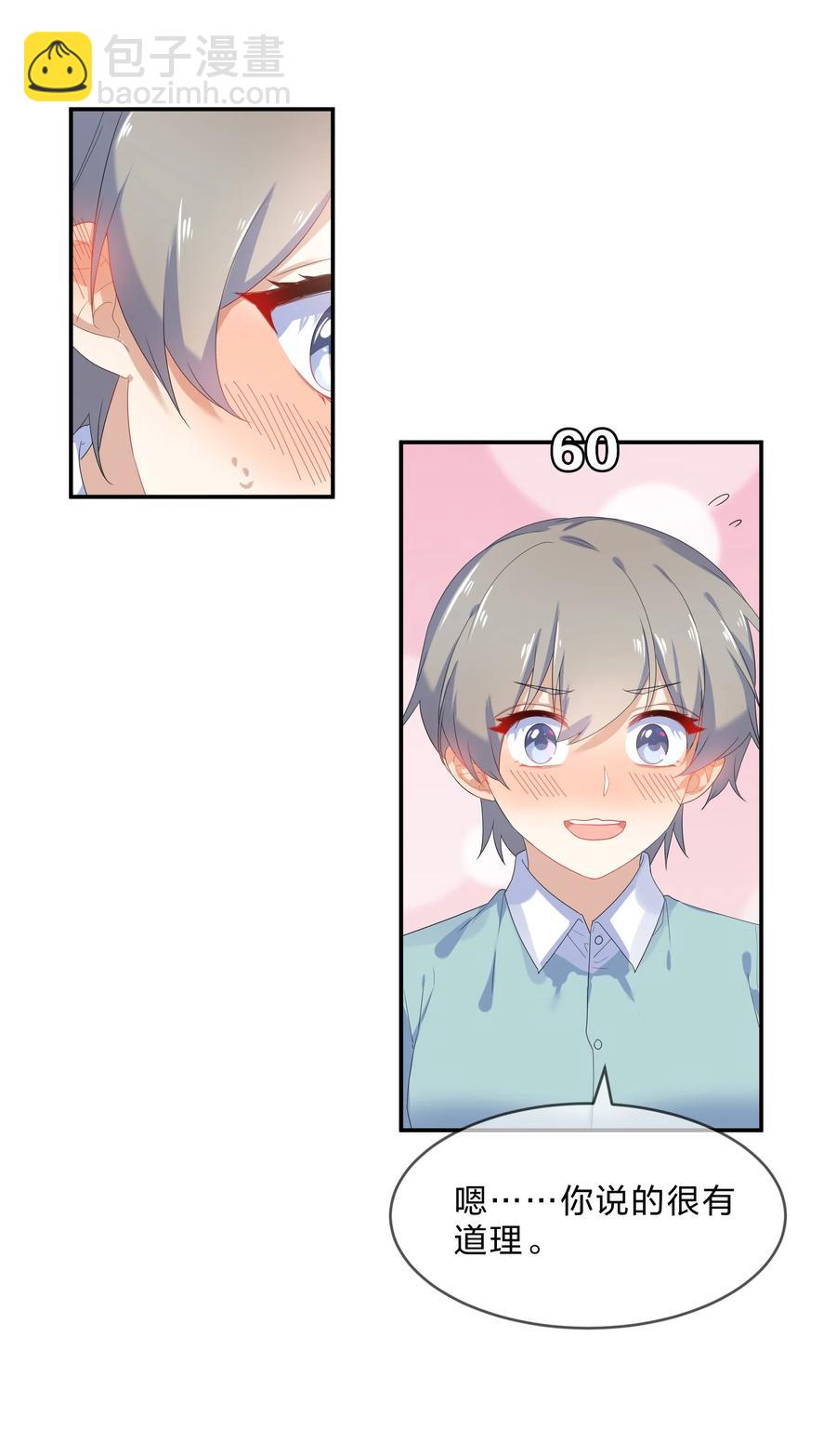 061 复习9