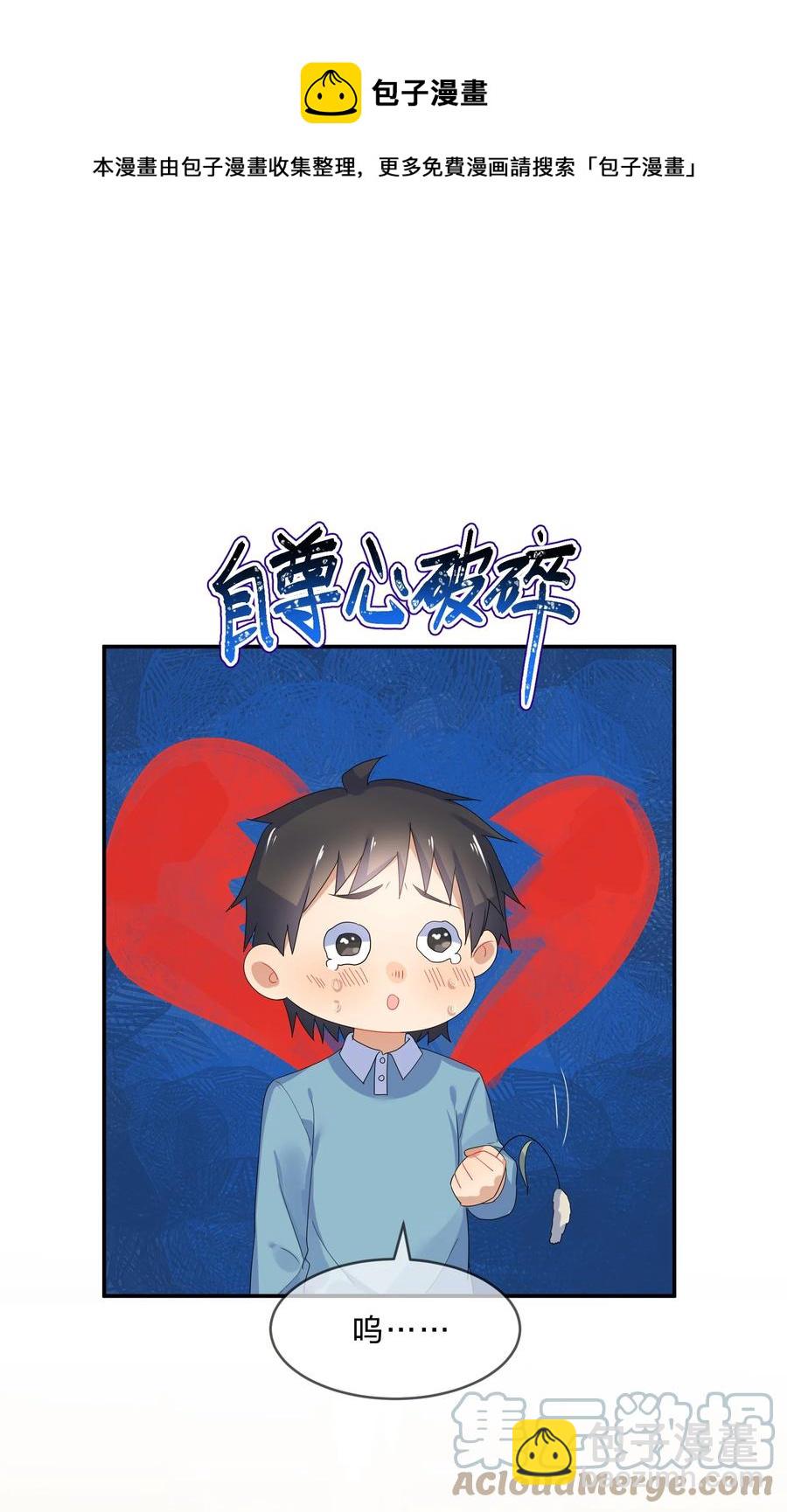 062 肖潇12