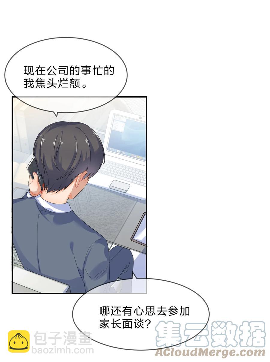 062 肖潇18