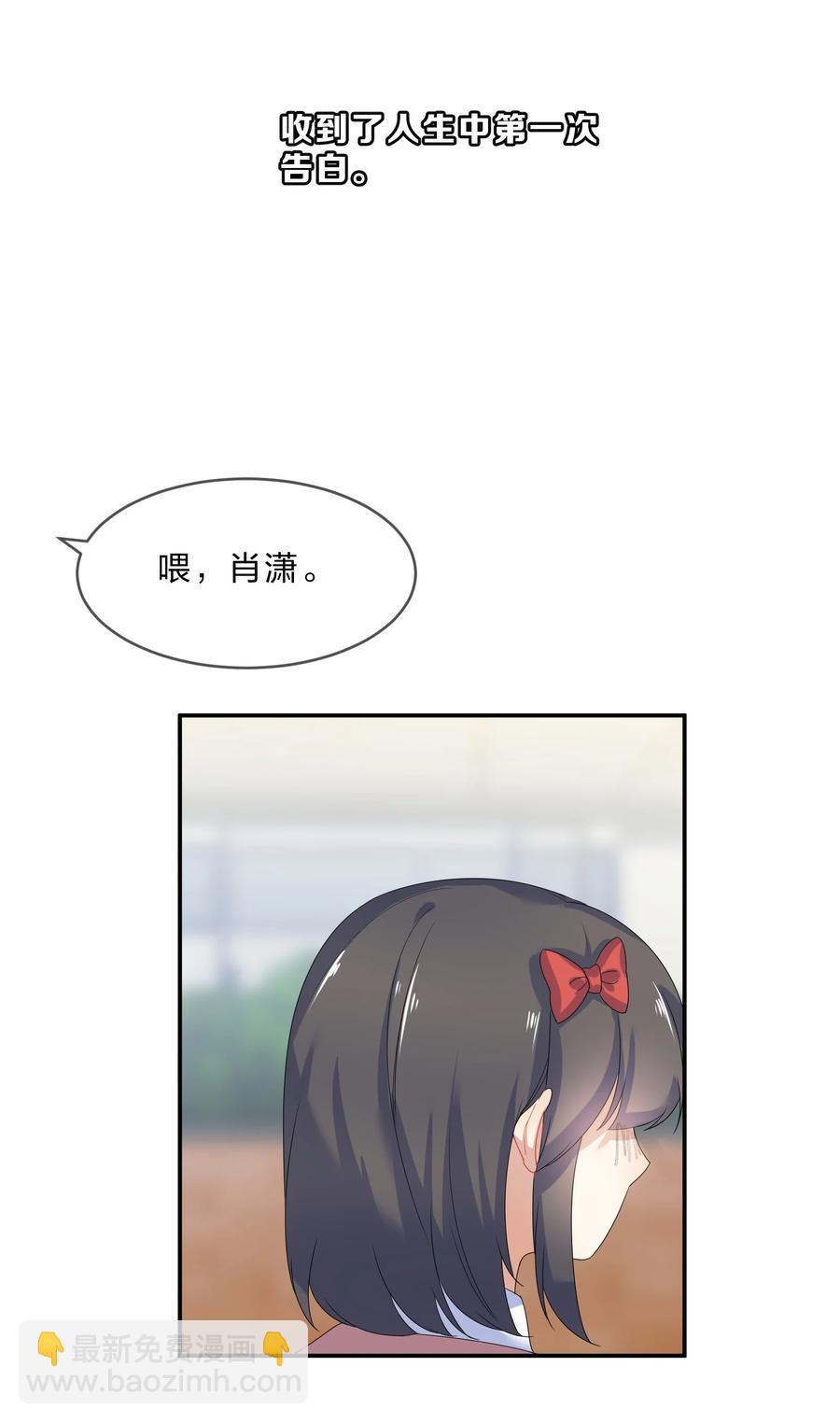 062 肖潇2