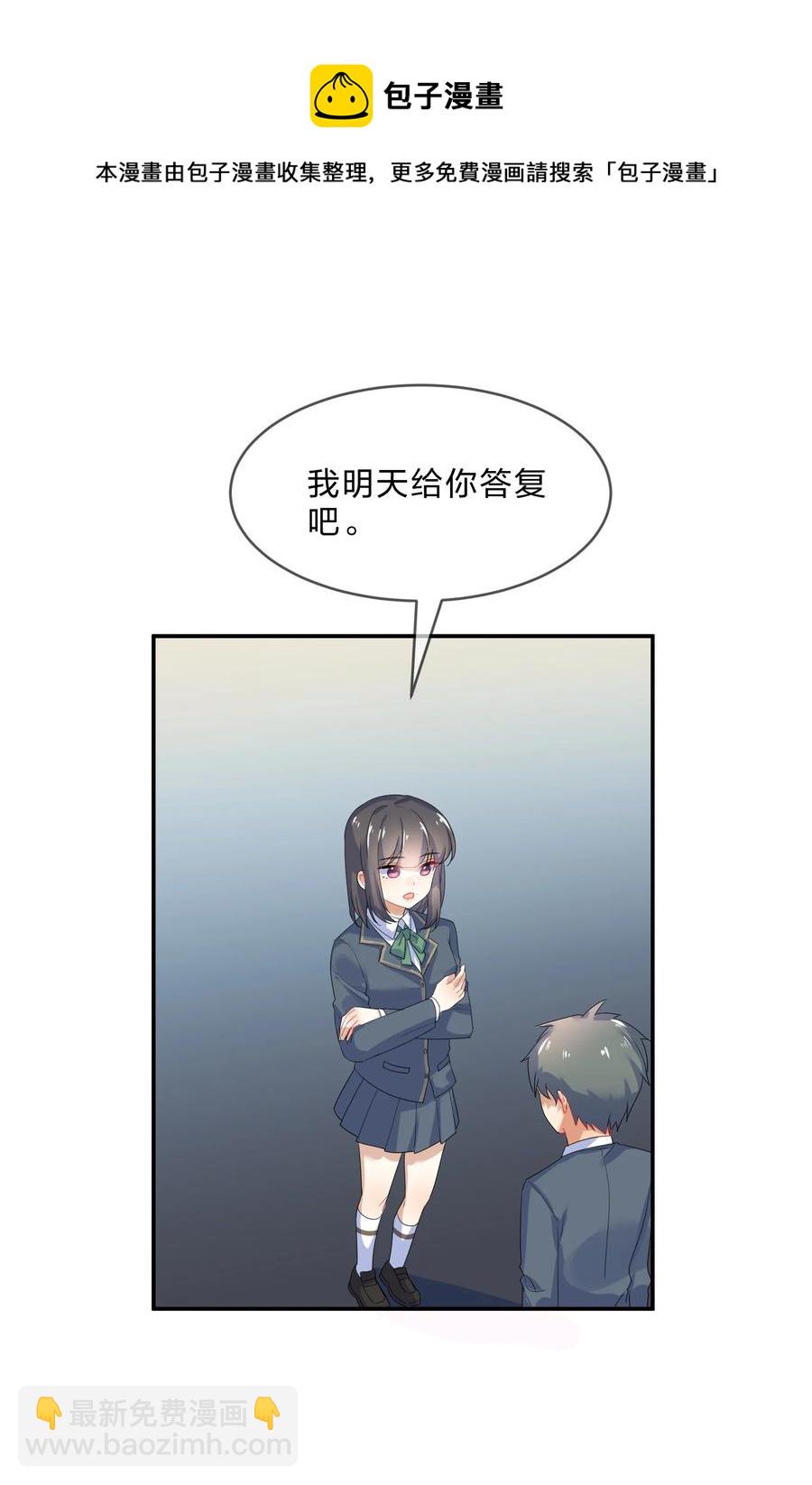 062 肖潇28