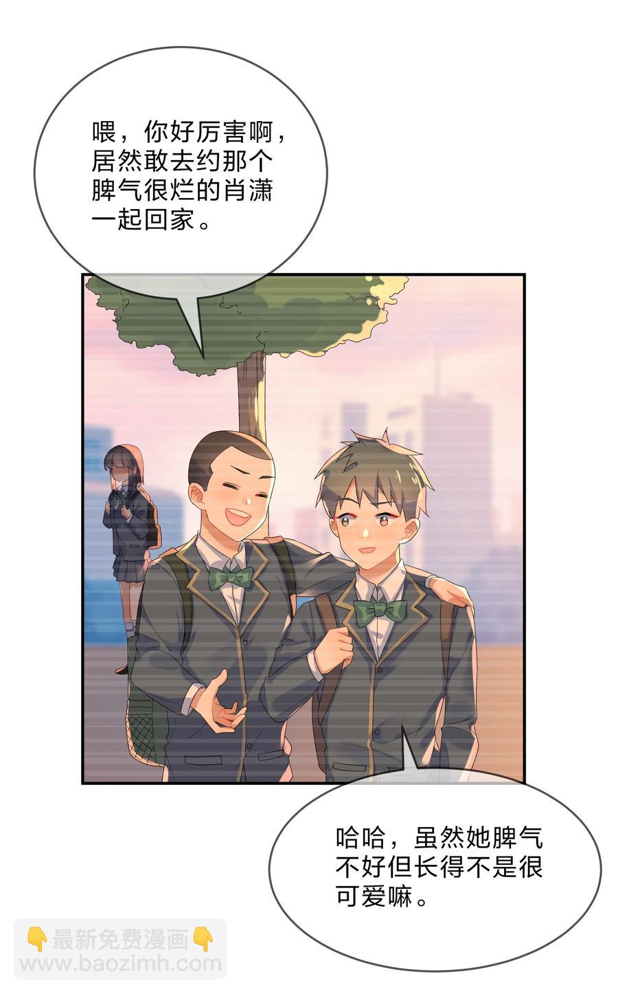 062 肖潇34