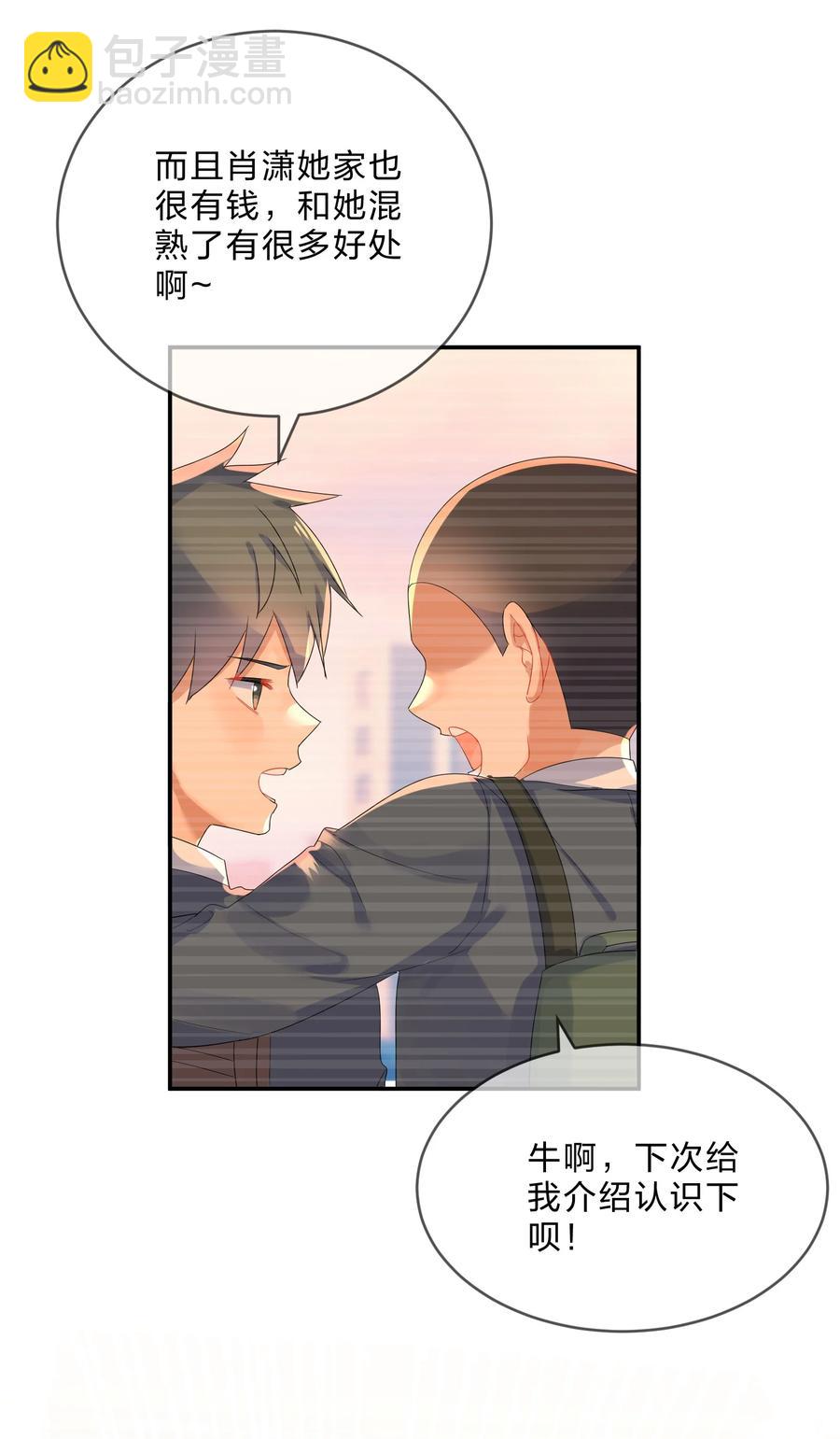 062 肖潇35