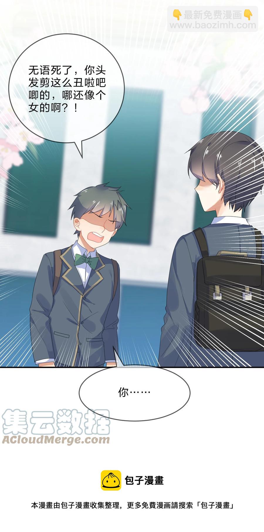 062 肖潇36