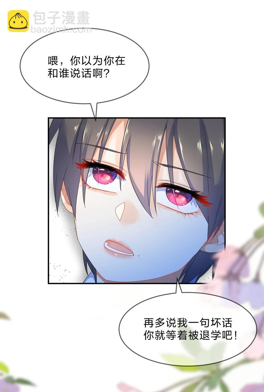 062 肖潇37