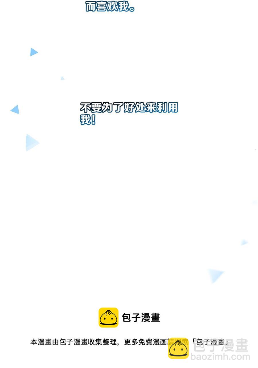 062 肖潇40