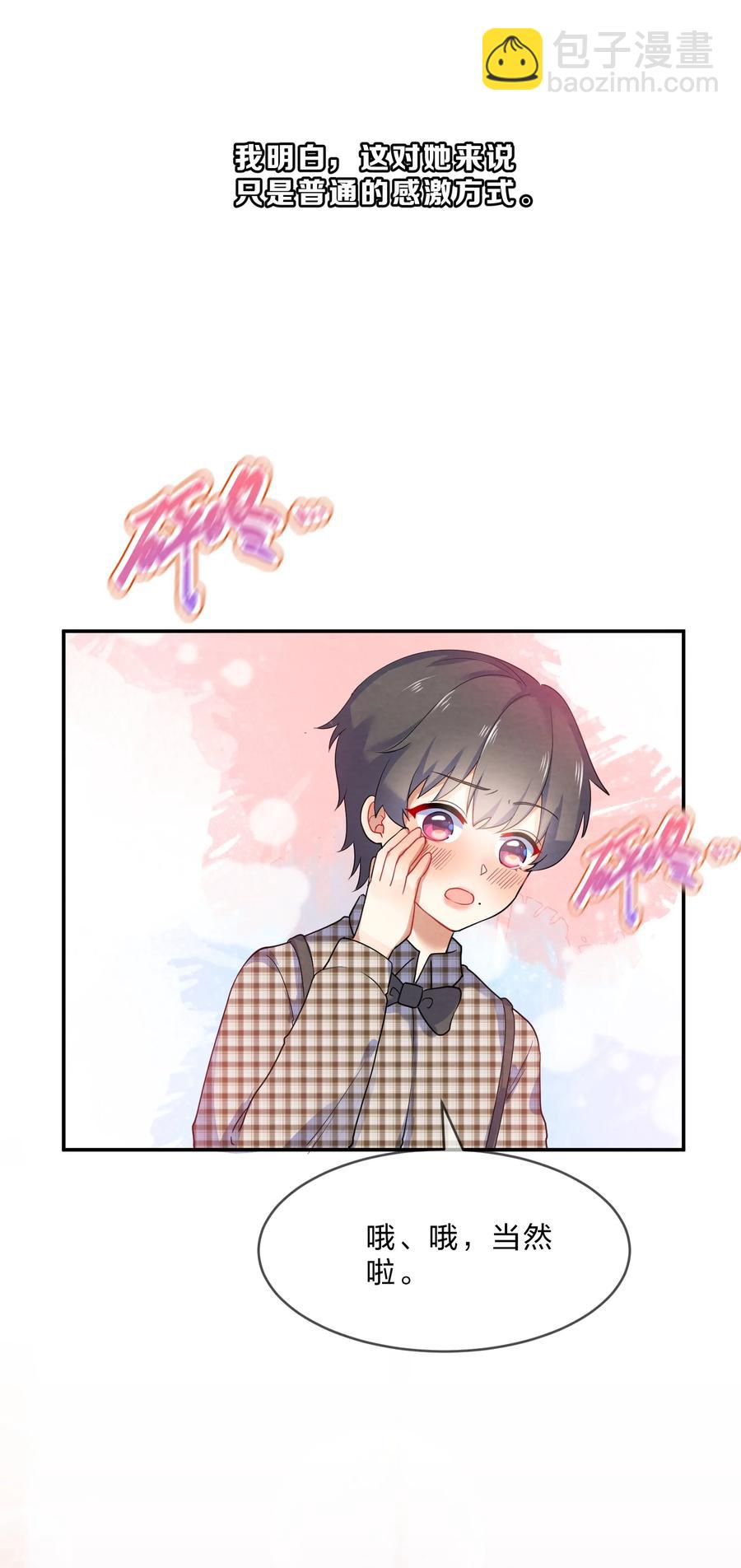 062 肖潇46