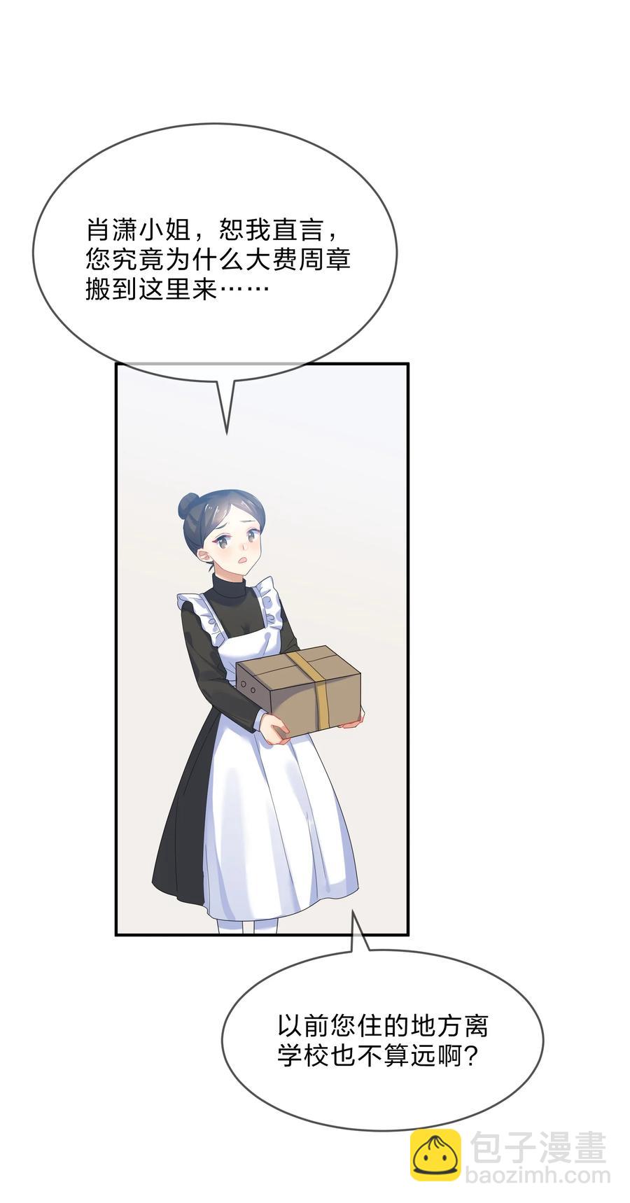 062 肖潇49