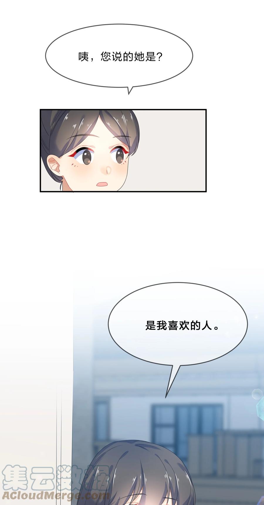 062 肖潇55